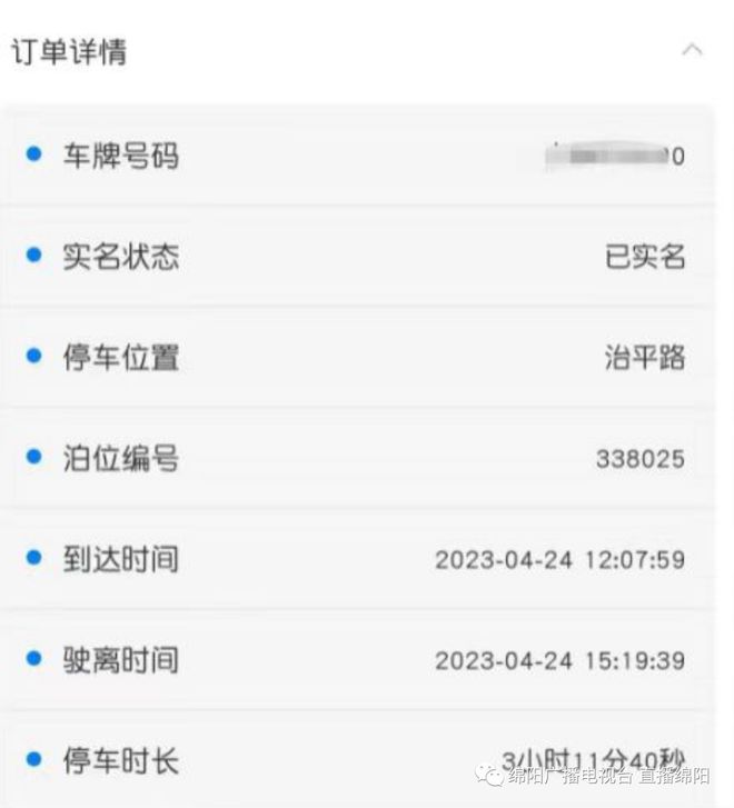 1709187530596314.png 050948184891.png